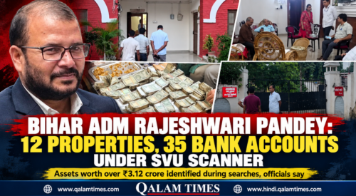 Qalam Times