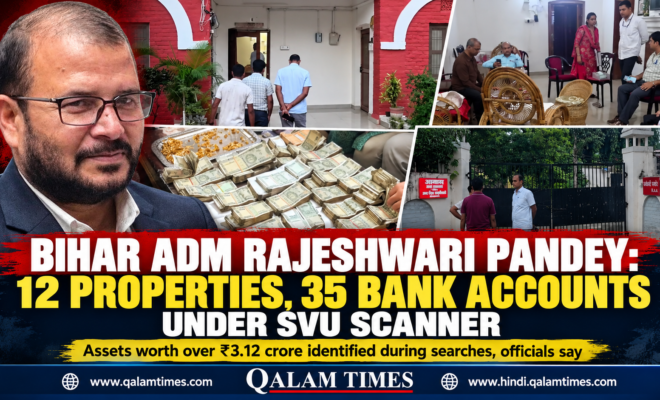 Qalam Times