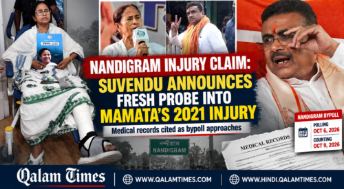 Qalam Times