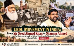 Qalam Times