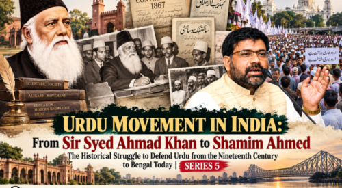 Qalam Times