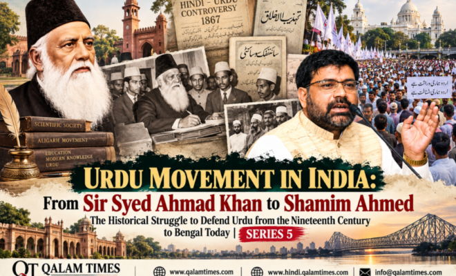 Qalam Times