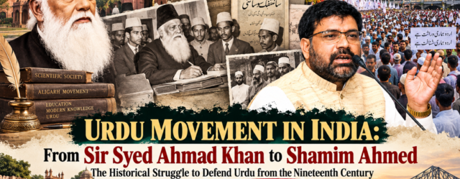 Qalam Times