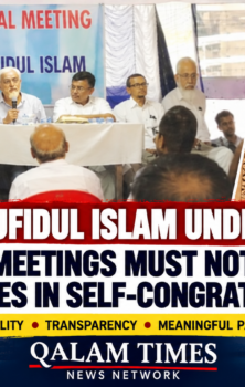 Qalam Times