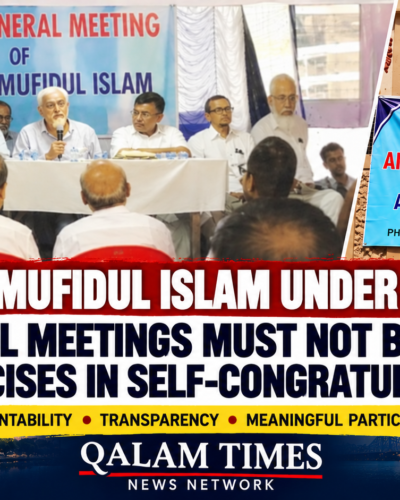 Qalam Times
