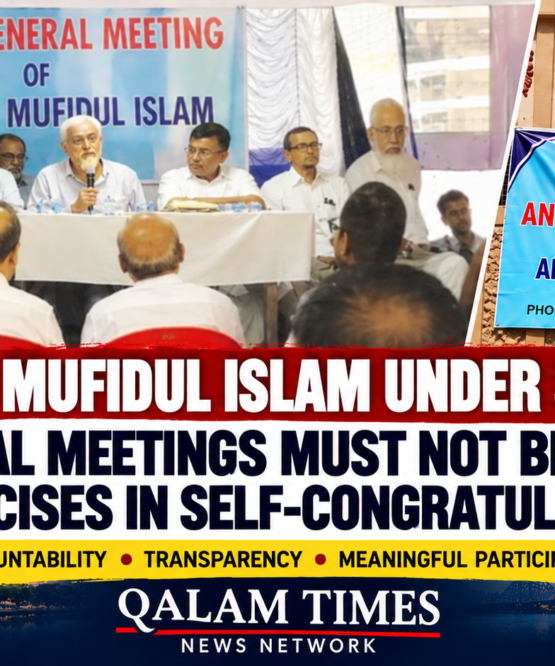 Qalam Times