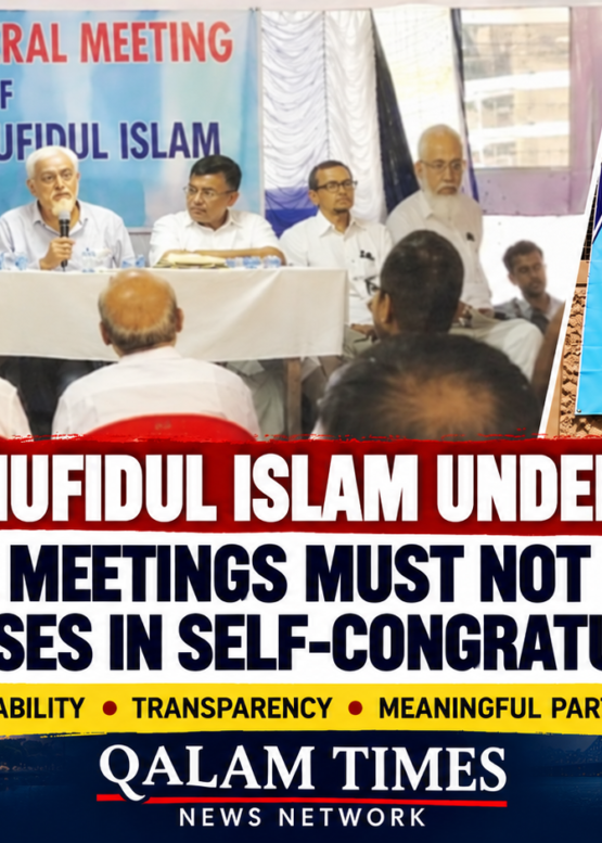 Qalam Times