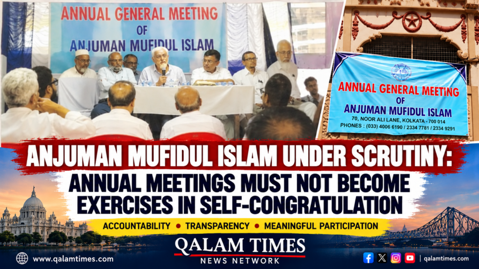 Anjuman Mufidul Islam