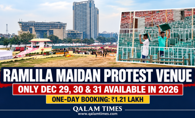Qalam Times
