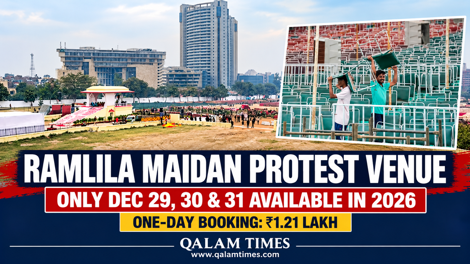 Ramlila Maidan