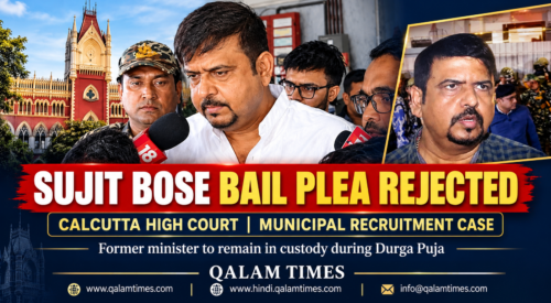 Qalam Times