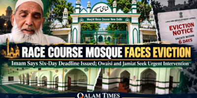 Qalam Times