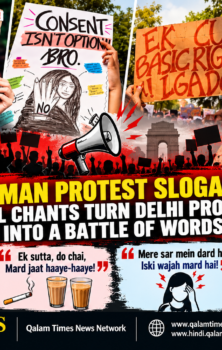 Qalam Times