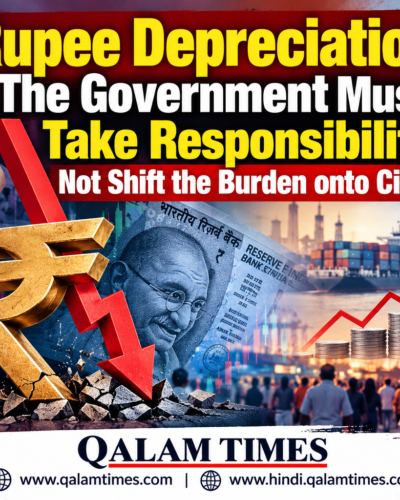 Qalam Times