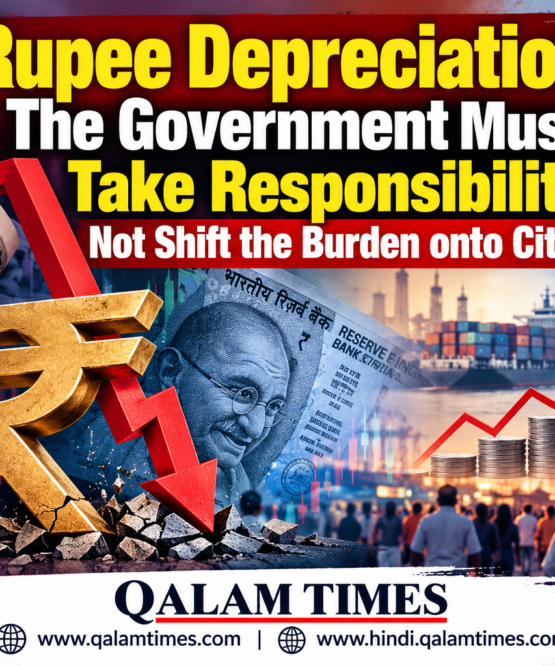 Qalam Times