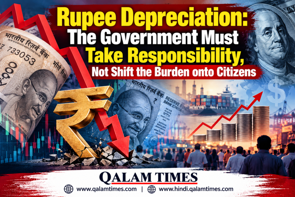 Rupee Depreciation :