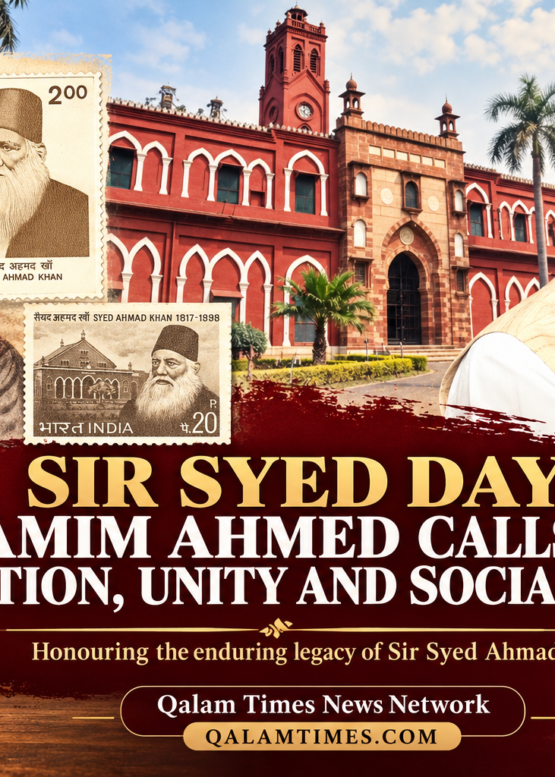 Qalam Times