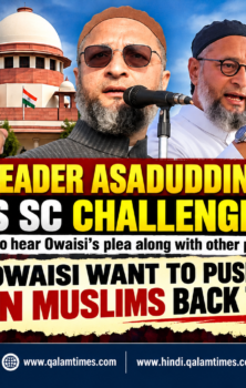 Qalam Times