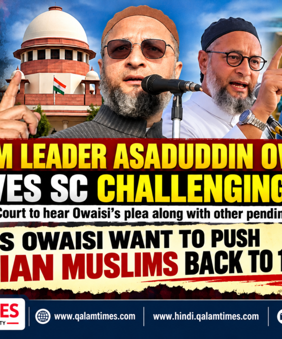 Qalam Times