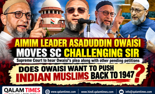Qalam Times